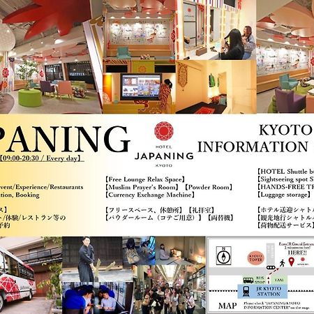 Japaning Hotel Marutamachi เกียวโต ภายนอก รูปภาพ
