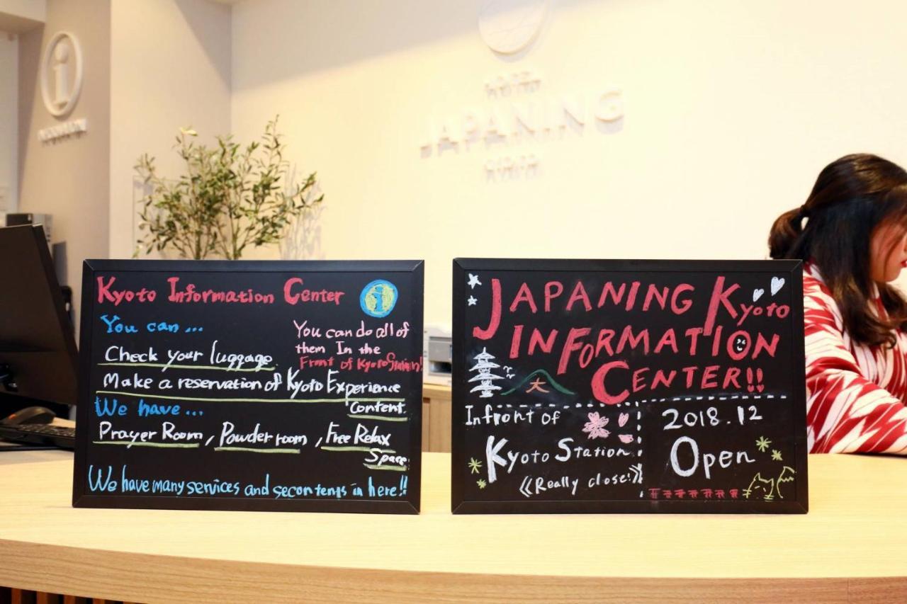 Japaning Hotel Marutamachi เกียวโต ภายนอก รูปภาพ